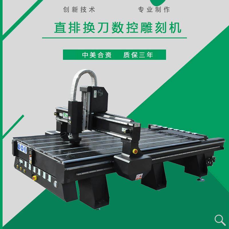 木工机械全自动数控开料机厂家现货板式家具1325雕刻机,五金/工具,机床,淘宝优惠券,粉丝福利购,淘宝优惠卷
