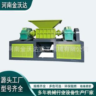 一机多用废铁块铝锭撕碎机 加气砖行李箱锂电池粉碎机 粉碎动力强