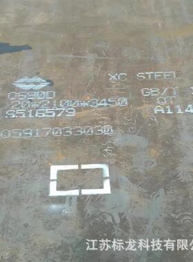 A514GrE美标高强板对应国标Q690E零割方块用于风电光伏高结构钢