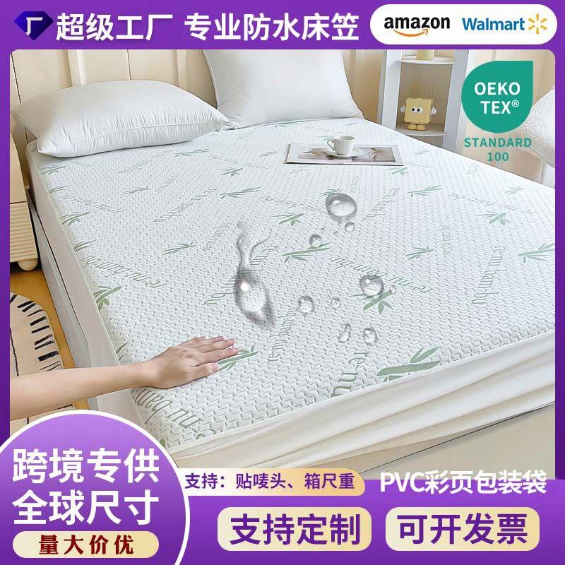 跨境3D竹纤维空气层TPU防水床笠外贸隔尿防尘床垫保护套床罩图片