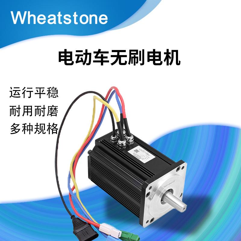 电动车无刷电机 厂家400W无刷直流电机 耐用耐磨损电动车电机