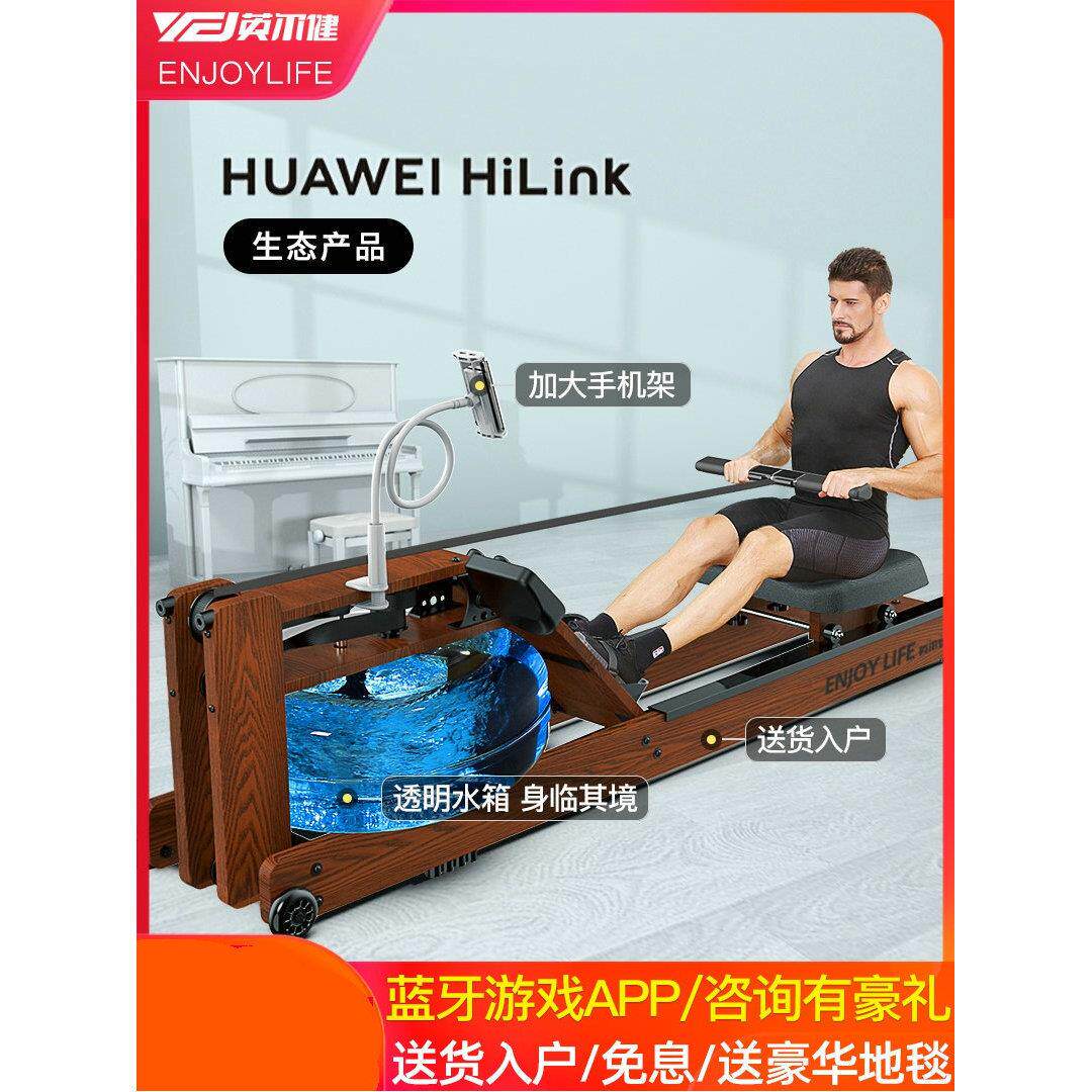 英尔健水阻划船机家用纸牌屋划艇商用健身器材风阻液阻划水机加粗