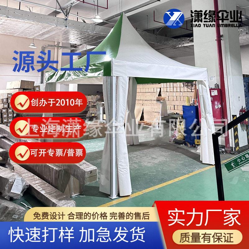 塔帐篷折叠帐篷活动帐篷适用于花园户外婚礼车展