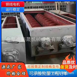 非标定做蛟龙送料机 炉灰渣圆筒提升机 菜籽U型槽螺旋输送机