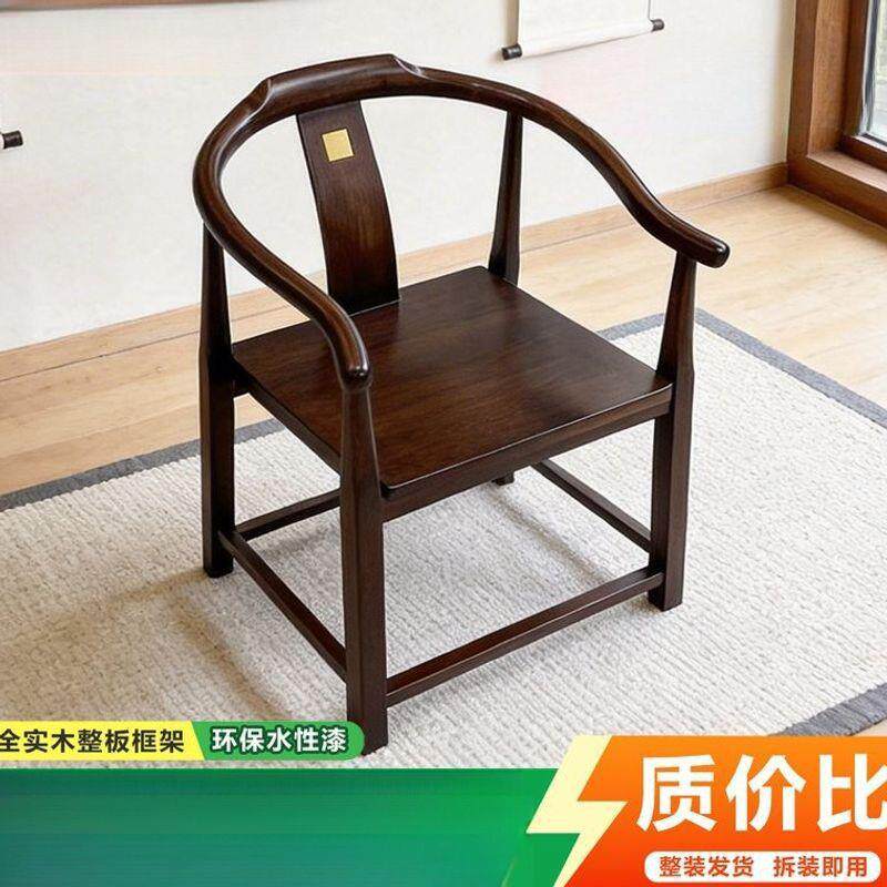 新中式紫金檀木茶桌椅子洽谈椅茶椅老人舒适靠背椅家用椅实木餐椅