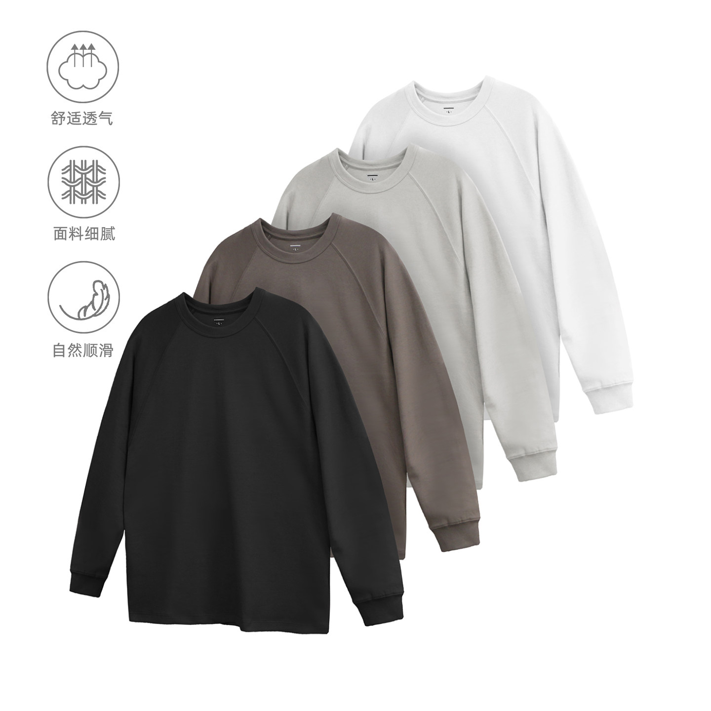 上划线270G基础款长袖T恤纯色男宽松春季重磅日系复古插肩袖圆领