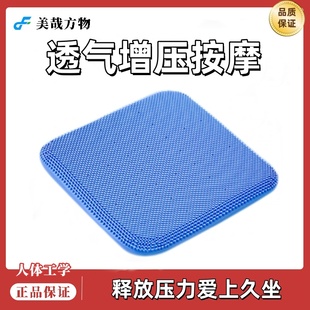 通用增压按摩防屁屁痛 居家多功能人体工学硅胶坐垫快速充放气四季