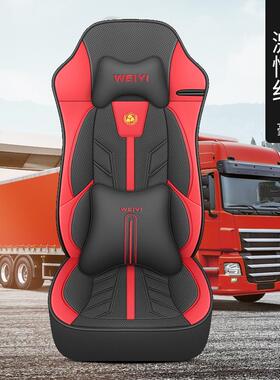 联合卡车重卡U系U340350专车定制新款货车座套四季皮革全包坐垫套