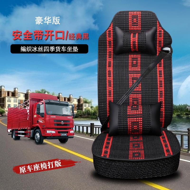 戴姆勒GTL EST坐垫德龙新F2000重汽T7H C7H座套解放J6P货车座垫