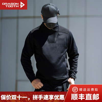 龙牙新品二代天同立领机能卫衣男士秋冬休闲宽松上衣外套