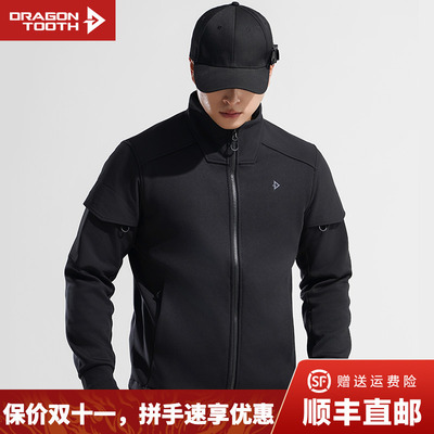 龙牙秋冬新款保暖抓绒卫衣