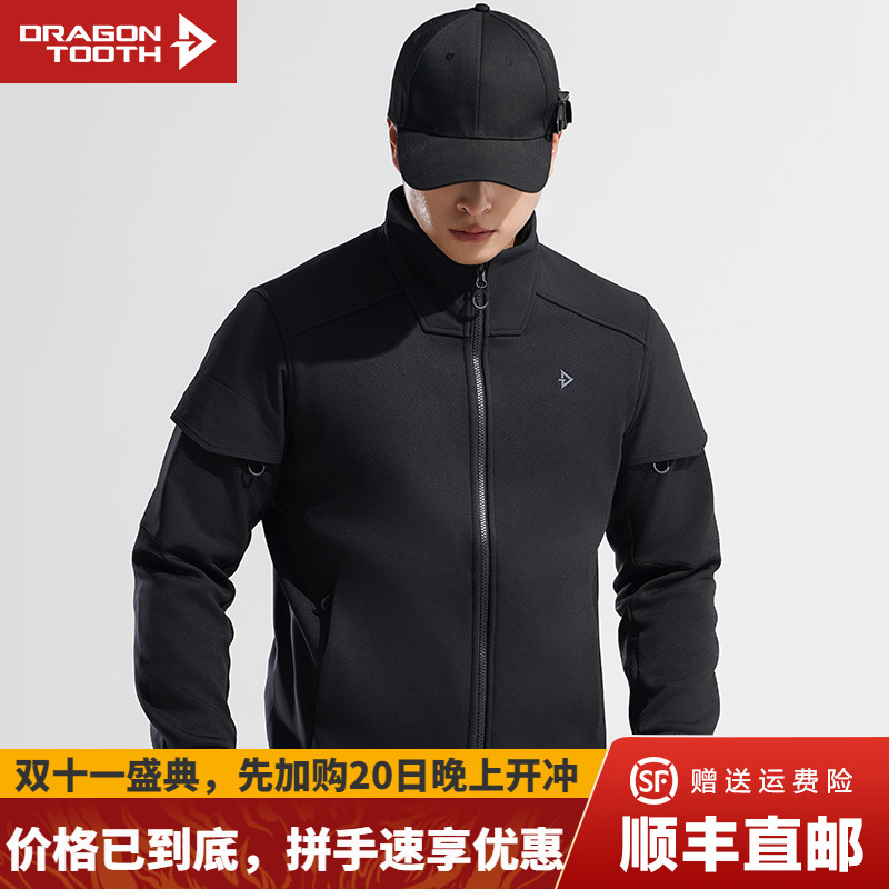 龙牙秋冬新款保暖抓绒卫衣