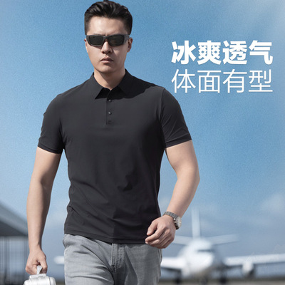 【2件减100】龙牙二代暗之冰绫凉感抗UV短袖POLO夏T恤户外通勤男