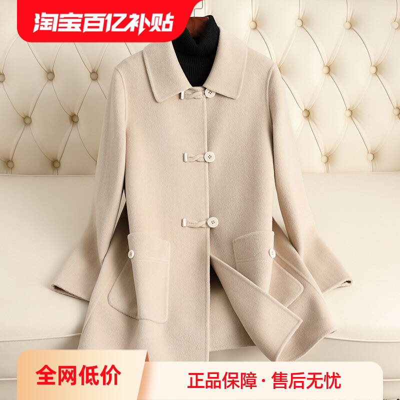 大衣双面羊绒女2024秋冬新款中式新国风气质复古中长款毛呢外套女