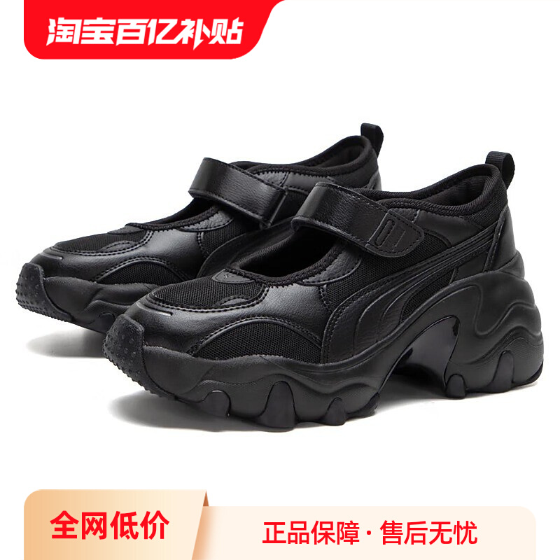 ڲPUMAŮ2024¿ϵЬ˶Ь305Ԫ