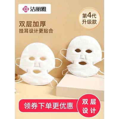丽雅肤巾毛巾毛巾蒸汽面部面膜冷敷面罩洁脸罩加热热敷灌毛巾敷脸