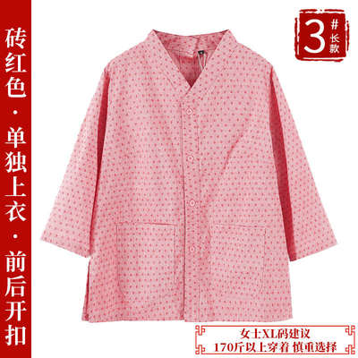 艾灸服前后开扣汗蒸服女款理疗服艾灸衣服棉质开衫针灸开背按摩服