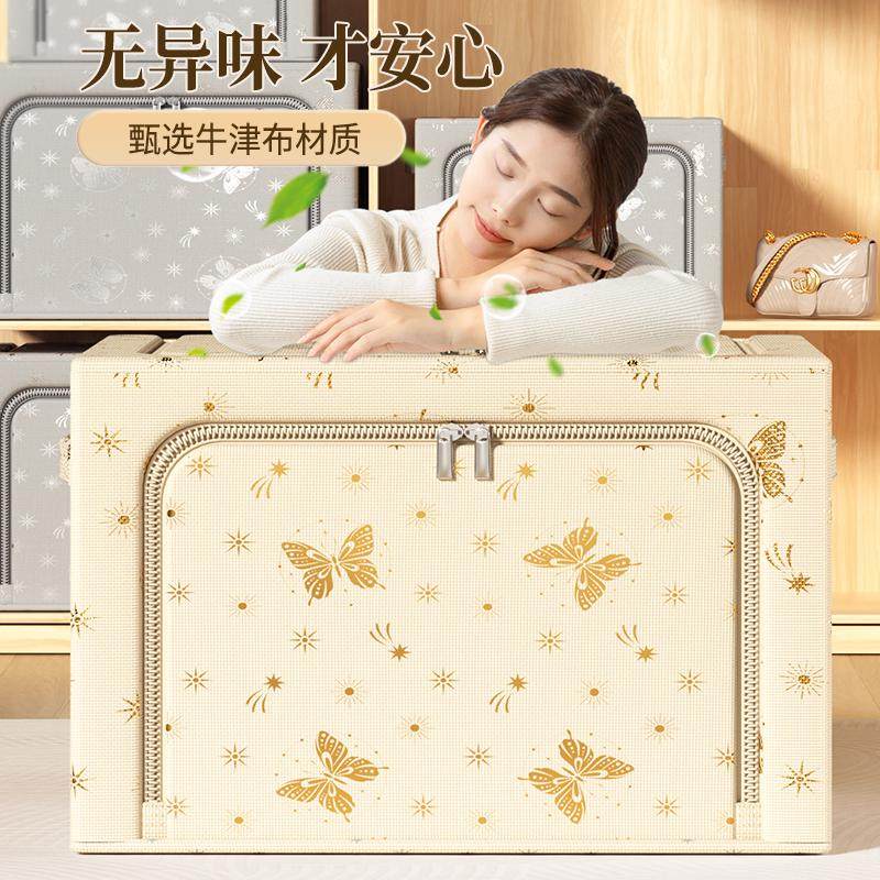 衣服收纳箱家用衣物整理箱可折叠衣柜百纳储物筐牛津布大号布艺盒,收纳整理,收纳箱,淘宝优惠券,粉丝福利购,淘宝优惠卷