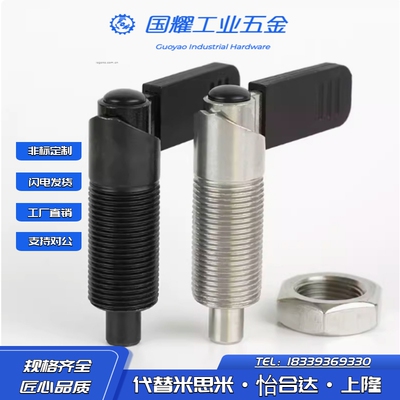 旋钮柱塞KPKA-M10 M12 M16 M20-A4 A5 A6 A8 A10 A12上隆款分度销