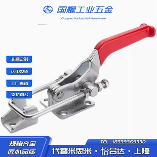 不锈钢门闩式 替代怡合达快速夹钳肘夹WDC40341 40323 431