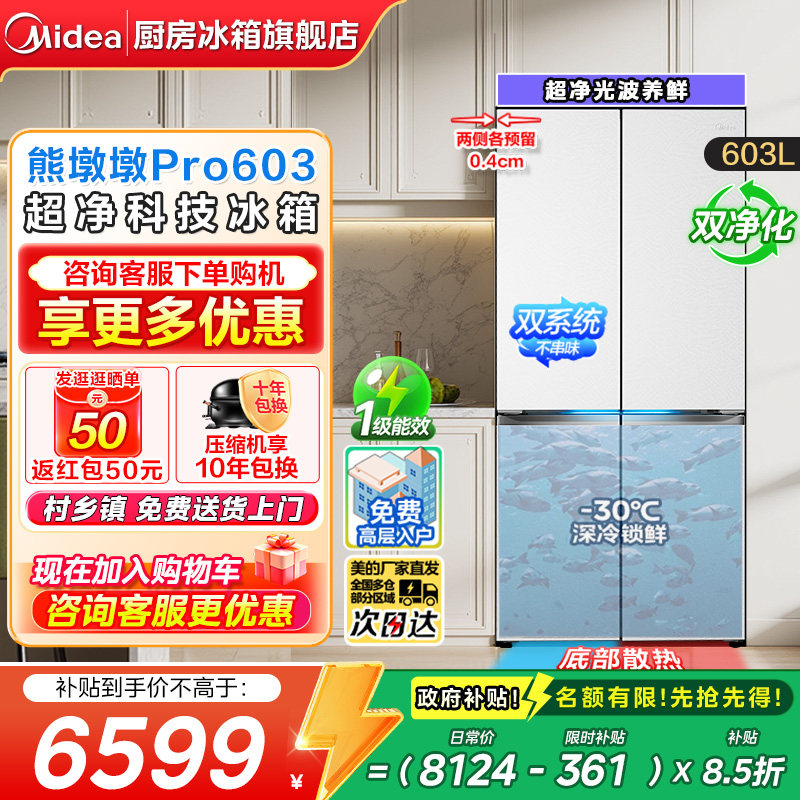 2026年家用小冰箱选购指南：三步匹配你的真实场景，不花冤枉钱