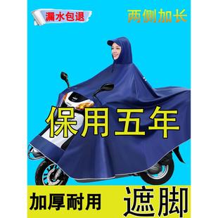 7L8K亿美雨具一来雨衣125么托摩托车双人加大雨披单人忆美男女士