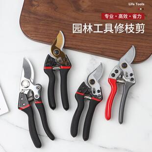 强力修枝剪刀SK5钢园林树枝剪刀多功能家用盆景修花剪园林粗枝剪