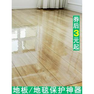 A5L透明地垫pvc门垫塑料地毯木地板保护垫膜进门客厅家用防水滑垫