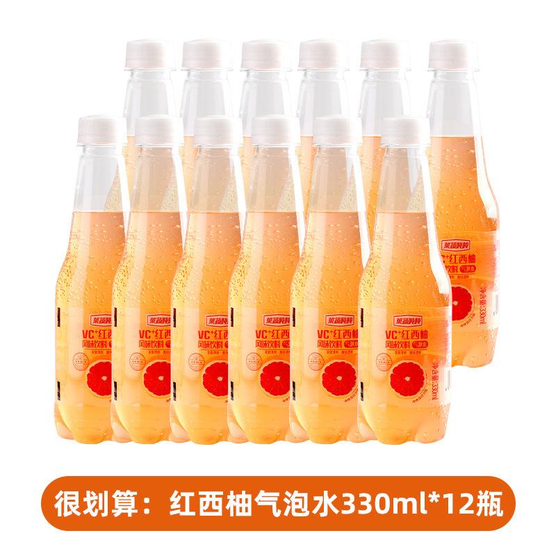 气泡水0糖0脂果汁vc夏日饮料网红调酒小青柠西柚汽水瓶装整箱