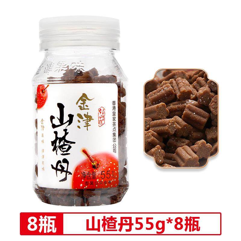 金津盐金枣陈皮丹盐金枣瓶装无花果干咸金枣圣诞节猴王丹礼物零食