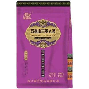 海南五指山特产绿海岛兰贵人乌龙茶叶150g海南茗茶袋装调配茶