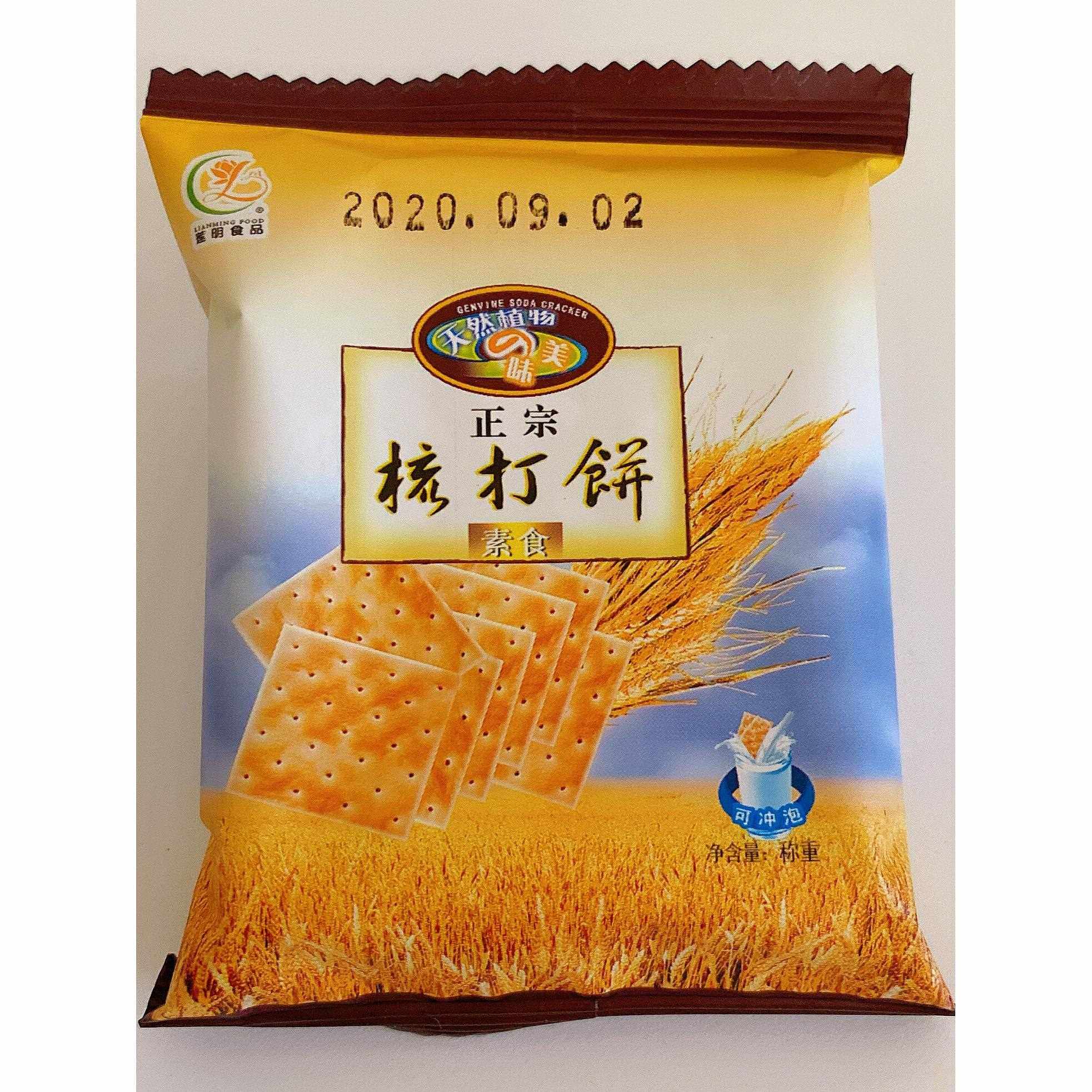 厦门特产可冲泡莲明食品梳打发酵饼干传统糕点心苏打素食咸酥