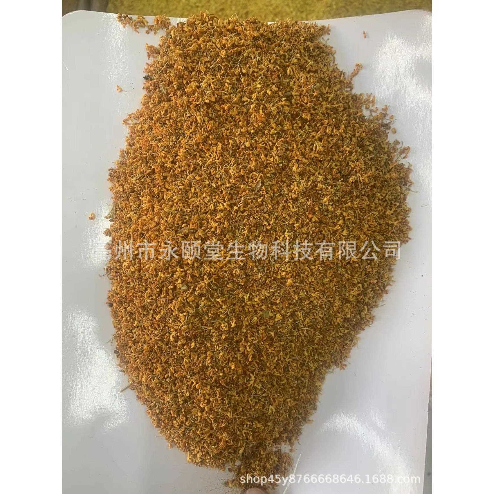散装桂花干新货广西桂花茶黄桂干500克花茶原料代用茶