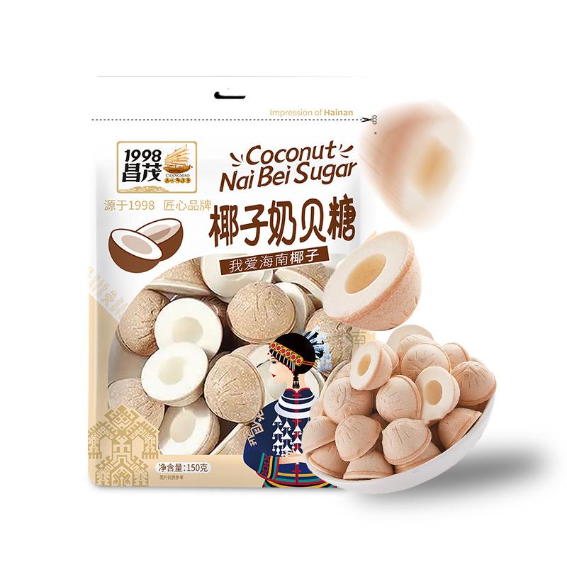椰子奶贝糖150g海南特产结婚糖果年货节休闲零食品