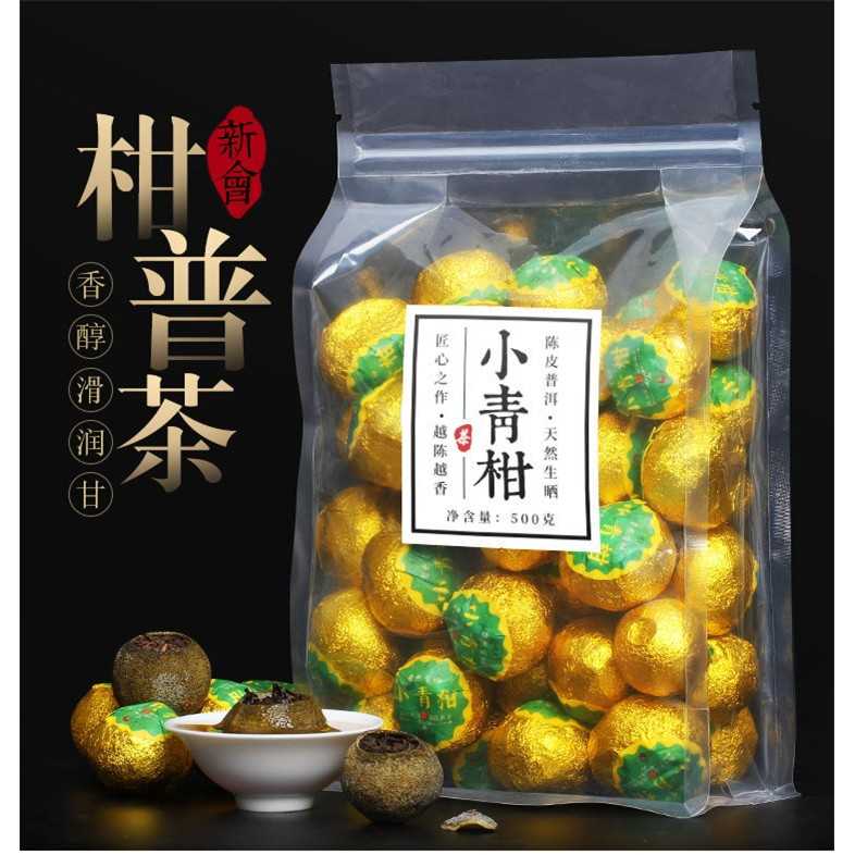新会小青柑普洱茶叶天马陈皮小青桔生晒熟茶罐装礼盒散装