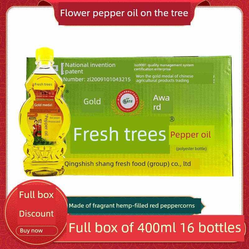 花椒树上油400ml 16瓶整盒四川红椒油凉菜火锅米粉芝麻油特制芝麻