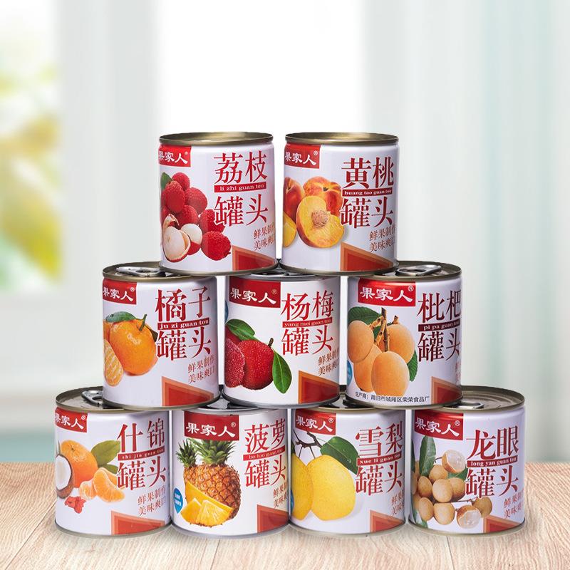 水果罐头混合装糖水黄桃荔枝橘子菠萝枇杷杨梅罐头整箱