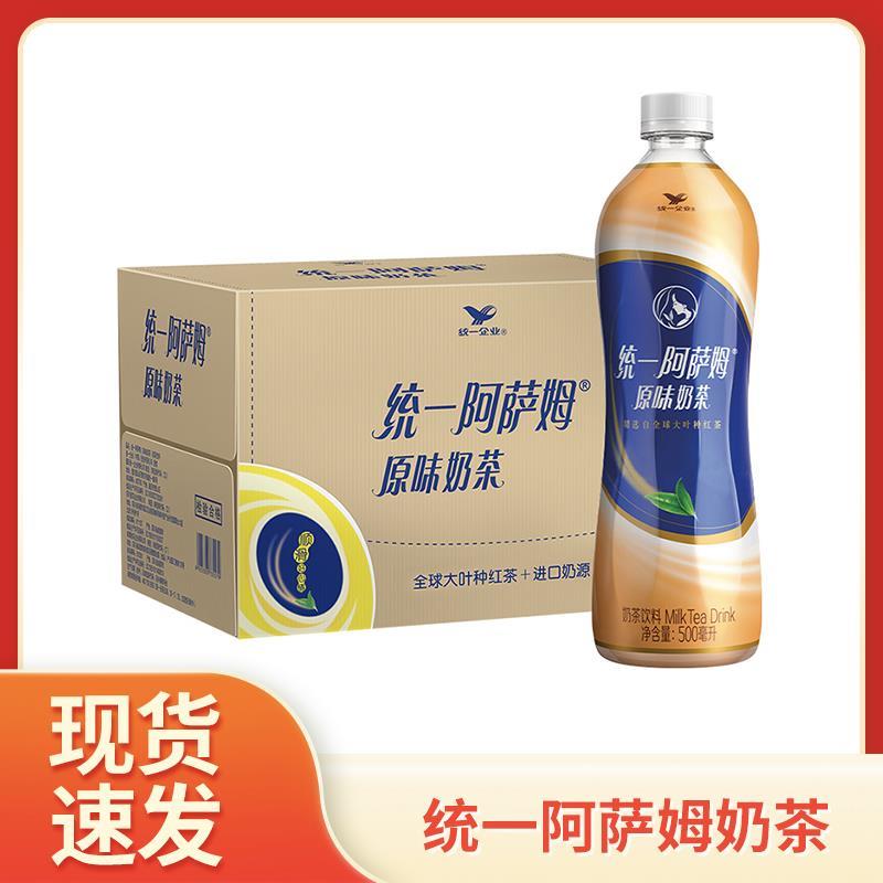 阿萨姆奶茶500mlx15瓶整箱原箱原味奶茶秋冬季休闲饮料饮品yb
