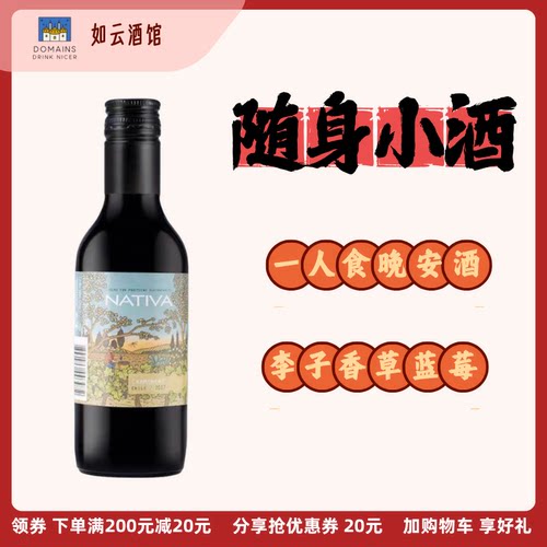 赤霞珠红酒葡萄酒助眠一人食