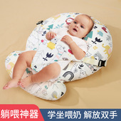 婴儿枕头孕妇靠枕 喂奶枕产妇 宝宝侧躺喂奶护枕 哺乳枕 源头