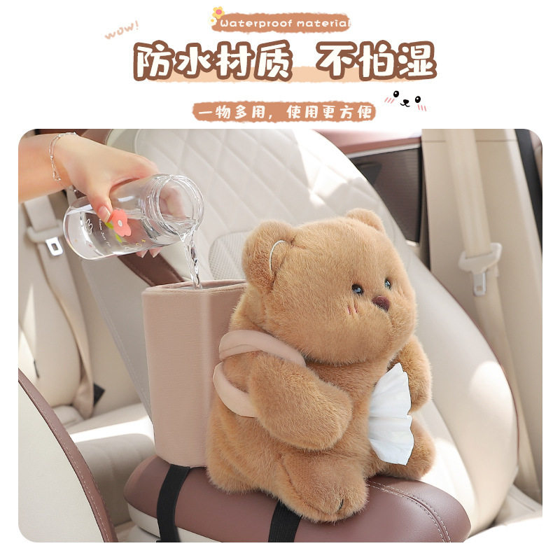 可爱汽车多功能扶手箱收纳抽纸盒车用创意车载纸巾盒垃圾桶二合一