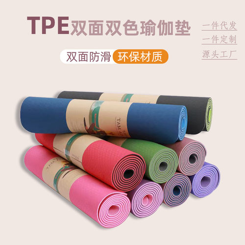 微瑕tpe地垫加厚防滑舞蹈地毯儿童减震垫露营健身跳绳瑜伽垫