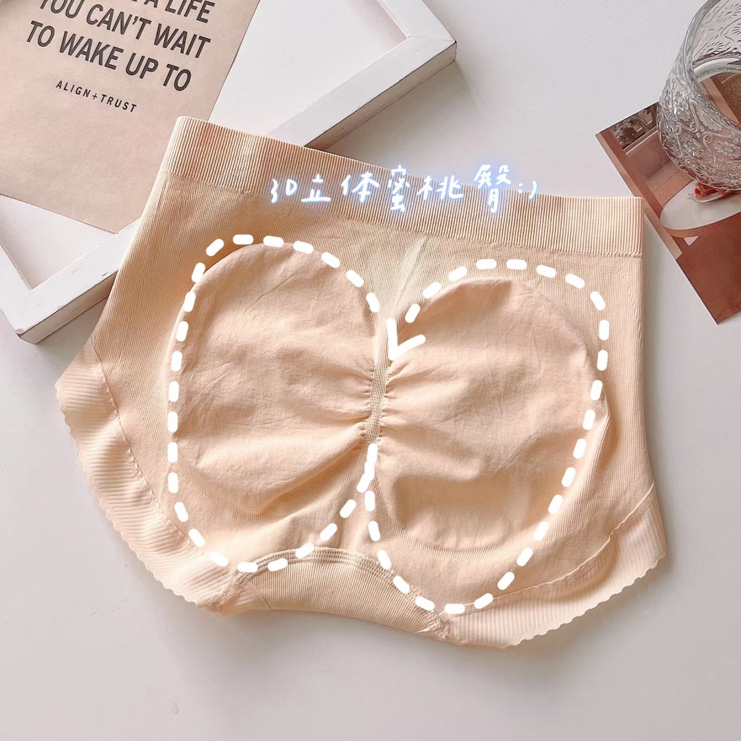 C395蜂巢V压收腹蜜桃臀高弹中高腰裸感亲肤无缝包臀亲肤内裤