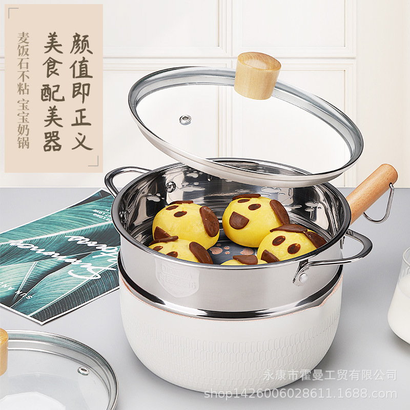雪平锅日本不粘锅煮泡面婴儿雪平鍋辅食小锅家用小汤锅麦饭石奶锅