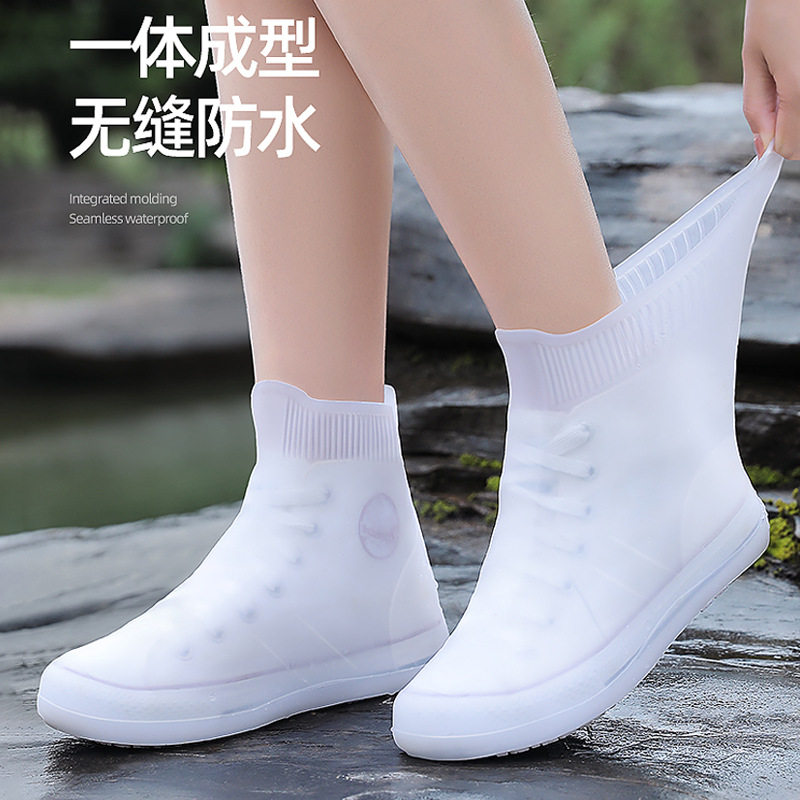 雨鞋套男女防滑防水鞋套硅胶防雨雪加厚耐磨儿童高筒雨天雨靴