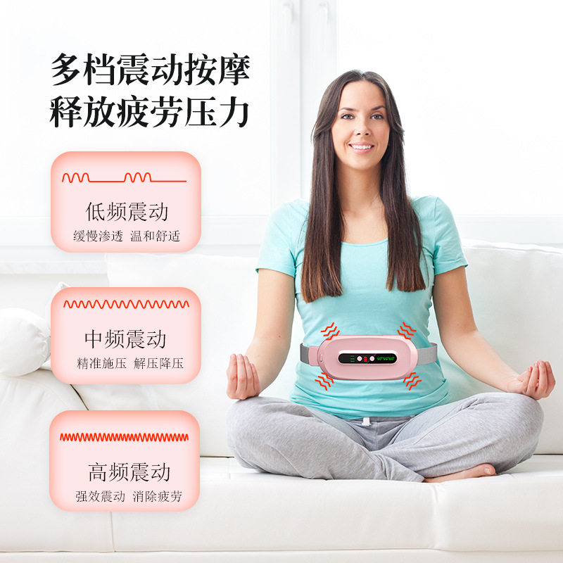 新品暖宫腰带震动加热宝女生大姨妈暖腹护腰源头工厂电加热,个人护理/保健/按摩器材,暖宫带/经期护理仪,淘宝优惠券,粉丝福利购,淘宝优惠卷