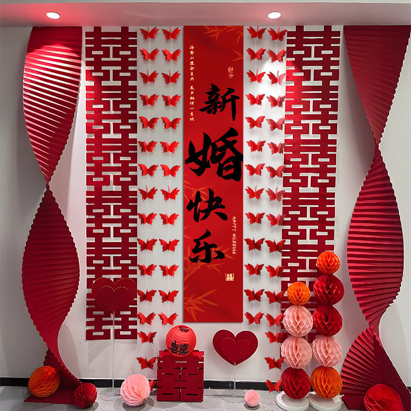 粉色婚房折纸瀑布拉花装