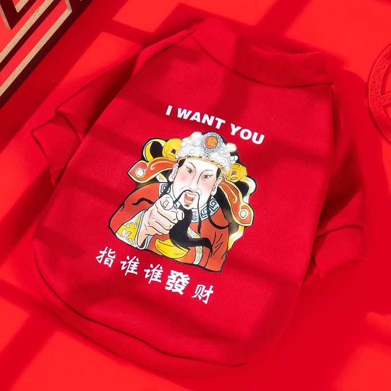 小狗狗衣服秋冬季保暖新年泰迪比熊博美小型犬猫咪喜庆过年卫衣冬
