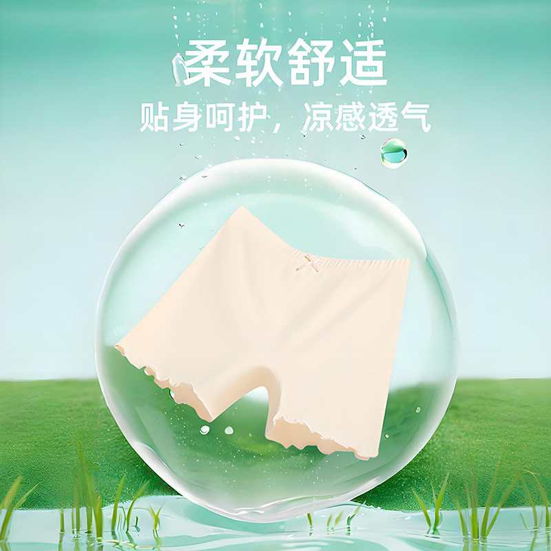 泰恩熊女童安全裤薄款二合一防走光底裤内裤中大童打底裤可外穿