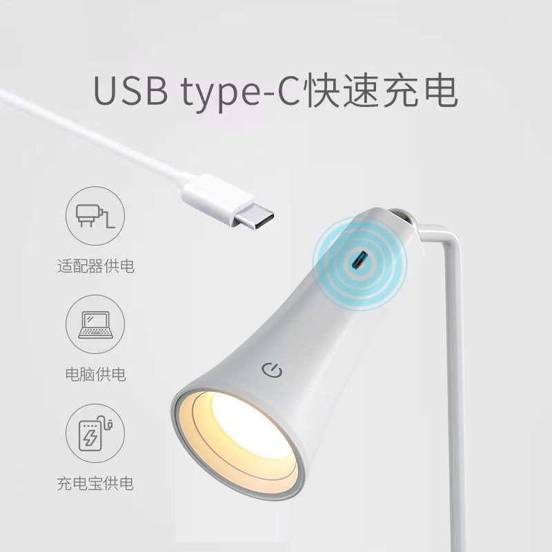 创意五合一磁吸床头灯居家卧室办公小夜灯学生宿舍阅读护眼台灯